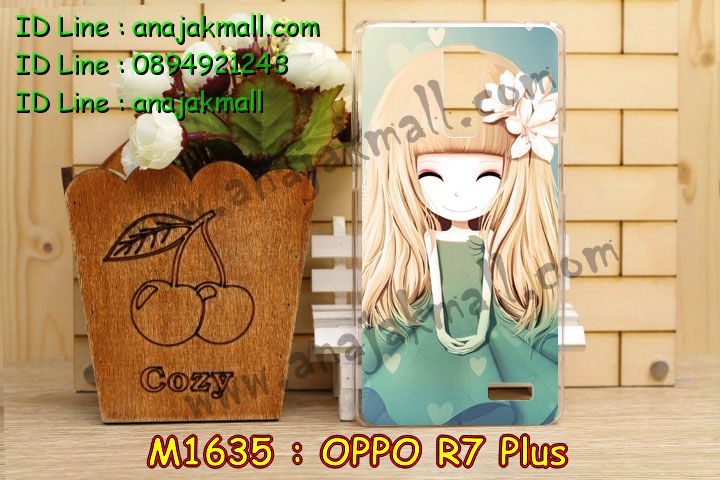 เคส OPPO r7 plus,รับพิมพ์ลายเคส OPPO r7 plus,เคสหนัง OPPO r7 plus,เคสไดอารี่ OPPO r7 plus,เคสพิมพ์ลาย OPPO r7 plus,เคสโรบอท OPPO r7 plus,เคสฝาพับ OPPO r7 plus,เคสซิลิโคนฟิล์มสี OPPO r7 plus,เคสสกรีนลาย OPPO r7 plus,เคสห้อยคอ OPPO r7 plus,เคสตัวการ์ตูนคล้องคอ OPPO r7 plus,สกรีนเคสอลูมิเนียม OPPO r7 plus,เคสอลูมิเนียมกระจกเงา OPPO r7 plus,เคสยาง OPPO r7 plus,เคสซิลิโคนพิมพ์ลาย OPPO r7 plus,เคสแข็งพิมพ์ลาย OPPO r7 plus,เคสกันกระแทก OPPO r7 plus,ซองหนัง OPPO r7 plus,เคสลาย 3D oppo r7 plus,เคสยางนิ่ม OPPO r7 plus,เคสยางลายการ์ตูน OPPO r7 plus,เคสอลูมิเนียมออปโป r7 plus,เคสหนังฝาพับ oppo r7 plus,เคสแข็ง 3 มิติ oppo r7 plus,กรอบ oppo r7 plus,ซองหนังลายการ์ตูน OPPO r7 plus,เคสแบบซองมีสายคล้องคือ OPPO r7 plus,เคสฝาพับประดับ OPPO r7 plus,เคส 2 ชั้น กันกระแทก OPPO r7 plus,เคสแข็งสกรีนการ์ตูน OPPO r7 plus,เคสลายการ์ตูนนิ่ม OPPO r7 plus,เคสกันกระแทกโรบอท OPPO r7 plus,เคสหนังประดับ OPPO r7 plus,เคสฝาพับแต่งเพชร OPPO r7 plus,เคสโลหะขอบอลูมิเนียมออปโป r7 plus,เคสบัมเปอร์ OPPO r7 plus,เคสสกรีนลาย 3 มิติ OPPO r7 plus,เคสการ์ตูน 3D OPPO r7 plus,เคสยางสกรีน 3 มิติ OPPO r7 plus,เคสสกรีนลายการ์ตูน 3D OPPO r7 plus,เคสหูกระต่าย OPPO r7 plus,เคสยางนิ่มการ์ตูน OPPO r7 plus,เคสคล้องคอ OPPO r7 plus,เคสยางคล้องคอ OPPO r7 plus,เคสยางพร้อมสายคล้องคอ OPPO r7 plus